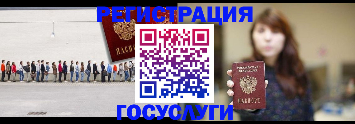 прописка поиск в Челябинской области