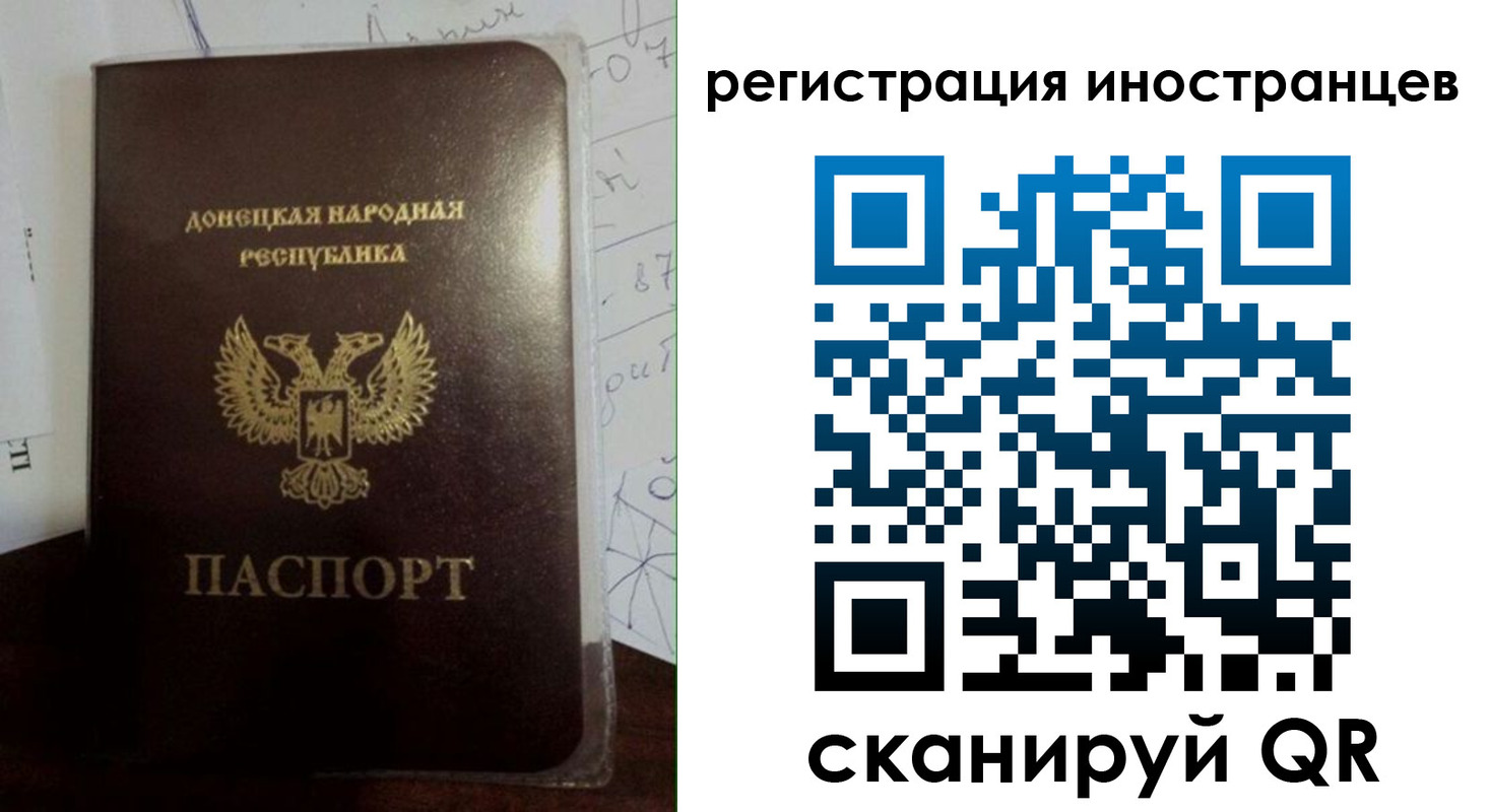 временная регистрация гарантия в Челябинской области