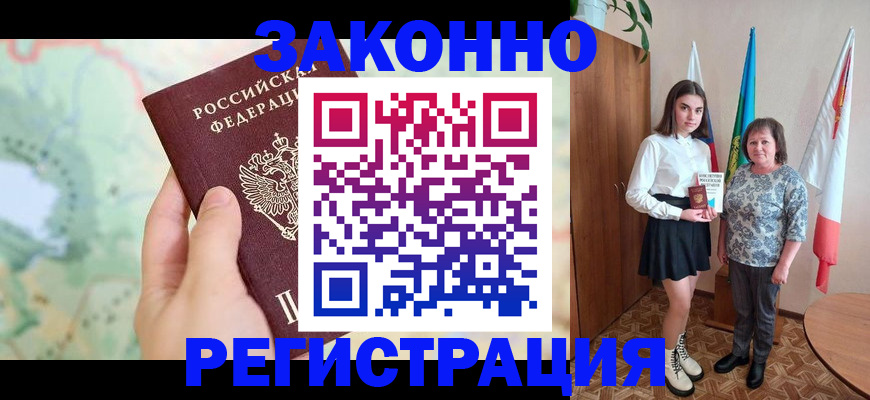 пропишу в квартире в Челябинской области